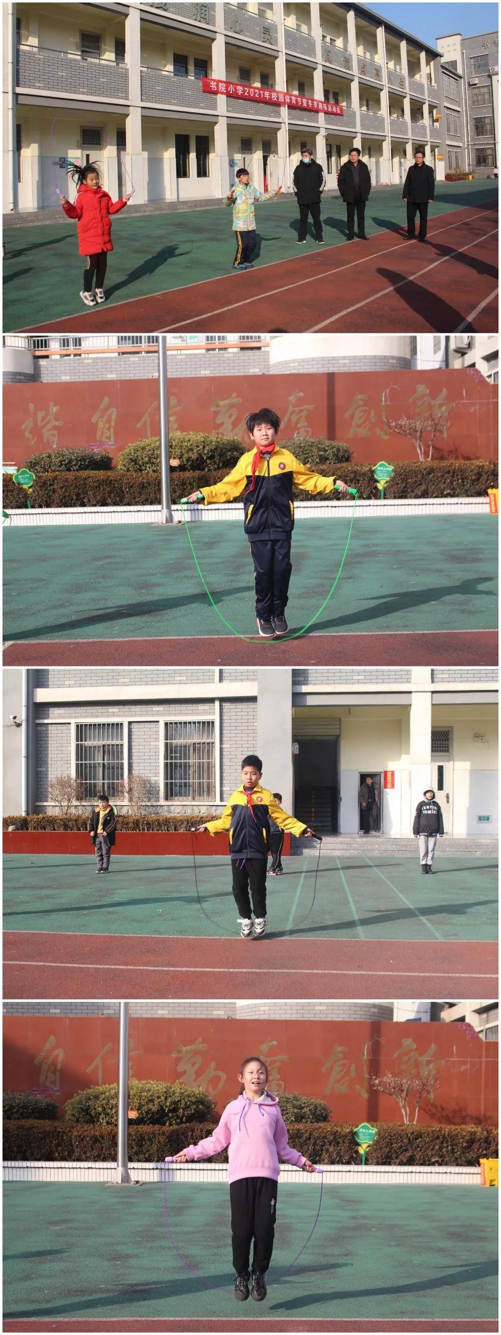 hth官网入口-
滕州书院小学2021年校园体育节暨冬季趣味运动会(图4)