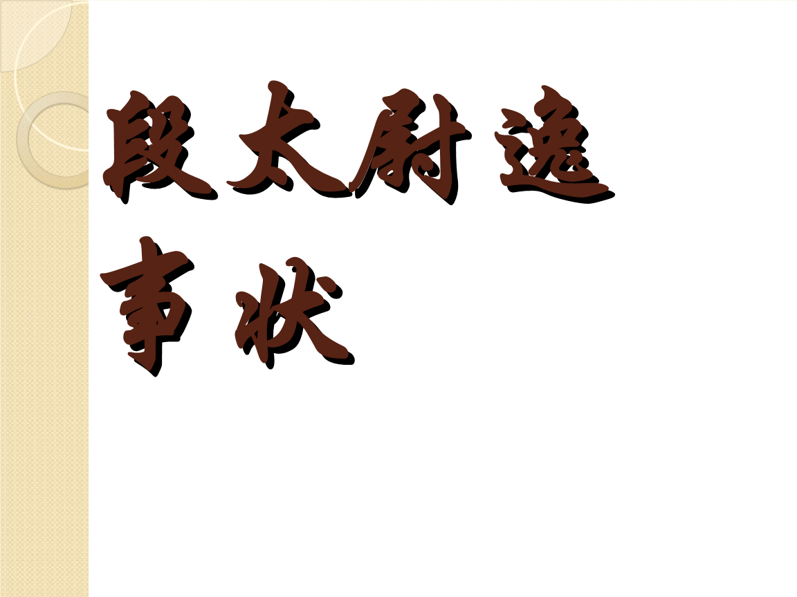 惠农网西瓜产地收购价格日报(05.08)【hth官网入口】(图2) hth官网入口