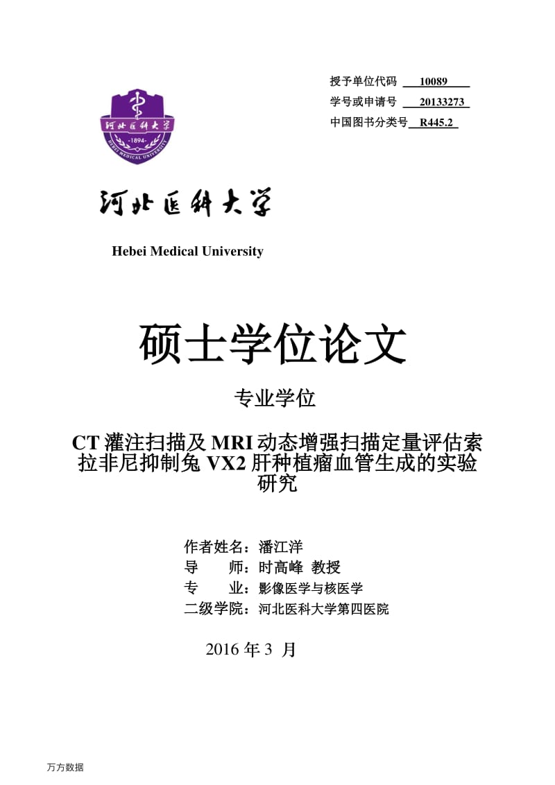 华体会体育hth官方网站_裁判专家:对库卡处罚偏轻 邹正或遭足协追罚(图4) 华体会体育hth官方网站