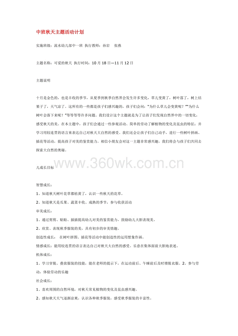 “华体会体育hth官方网站”巴萨否认交易西莱森至巴伦西亚(图1) 华体会体育hth官方网站