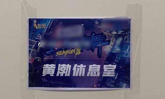 
退出《极挑》后 极限男子帮重聚录制新节目 网友：有原来那味了|华体会体育hth官方网站(图5)