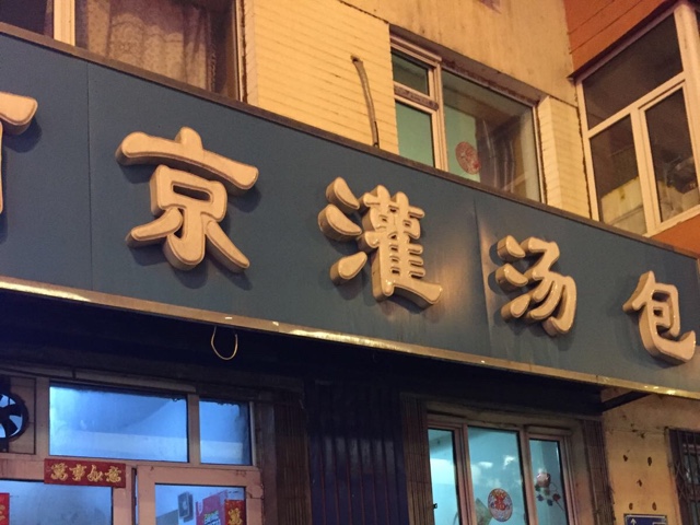 红蚯蚓价格多少钱一斤?红蚯蚓怎么养殖?“华体会体育hth官方网站”(图1) hth官网入口