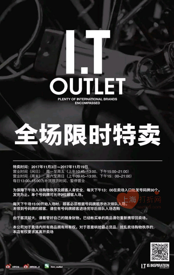 破坏麦苗,占用耕地,河流拓宽工程=乡政府、村干部违法征地?-hth官网入口(图1) 华体会体育hth官方网站