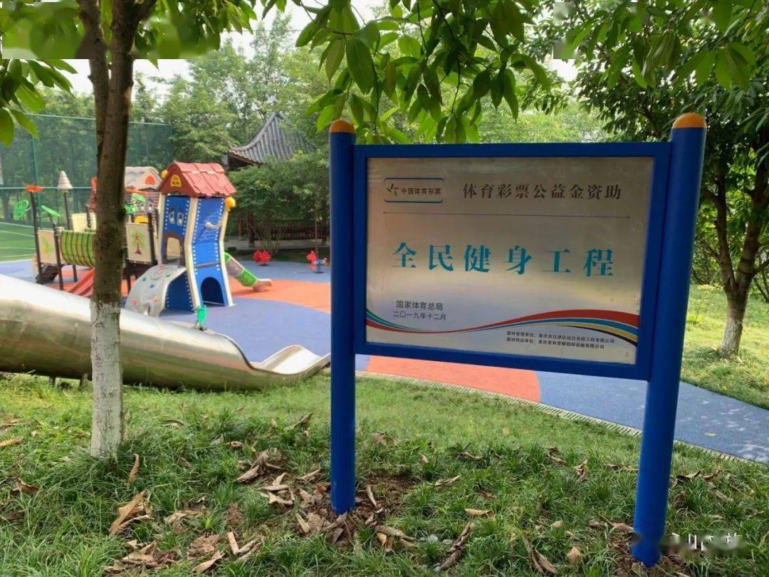 体育彩票公益金释放“公益能量” :华体会体育hth官方网站(图4) 
体育彩票公益金释放“公益能量” :华体会体育hth官方网站(图4)