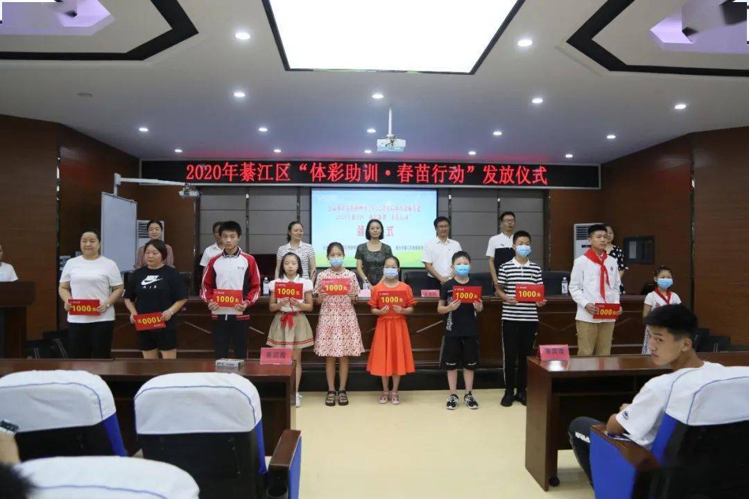 体育彩票公益金释放“公益能量” :华体会体育hth官方网站(图8) 
体育彩票公益金释放“公益能量” :华体会体育hth官方网站(图8)