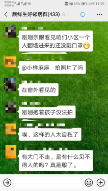 专利法修改要努力回应网络侵权问题【华体会体育hth官方网站】(图1) hth官网入口