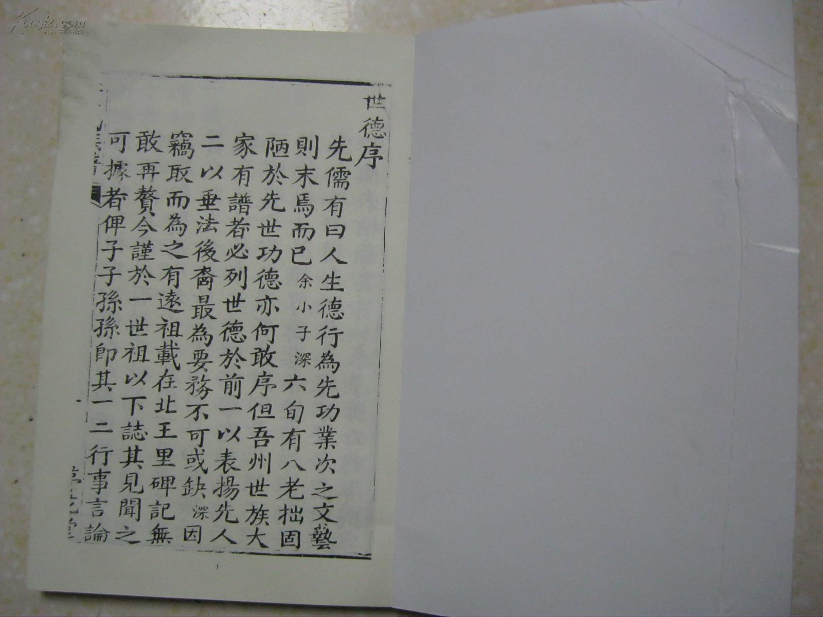 吴敏霞笑言曾是郭晶晶跟屁虫 或于明年初完婚:hth官网入口(图1) 华体会体育hth官方网站