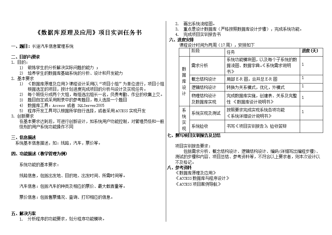 2019葱仔多少钱一斤?葱仔的种植时间及方法技术_华体会体育hth官方网站(图2) 华体会体育hth官方网站