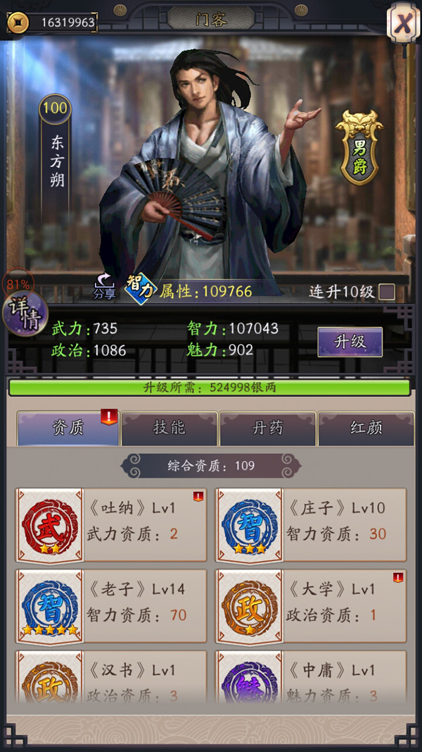 坚持“三举措”搞好办公室综合协调事情|hth官网入口(图2) hth官网入口