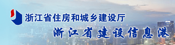 施工图审查革新!住建厅等7部门发文:建设施工图分类审查 努力推广应用BIM技术‘华体会体育hth官方网站’(图2) 
施工图审查革新!住建厅等7部门发文:建设施工图分类审查 努力推广应用BIM技术‘华体会体育hth官方网站’(图2)