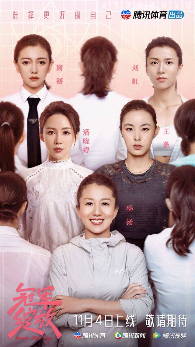 潘晓婷正式入驻腾讯体育 一起见证“九球天后”的另一面-hth官网入口(图4) 
潘晓婷正式入驻腾讯体育 一起见证“九球天后”的另一面-hth官网入口(图4)