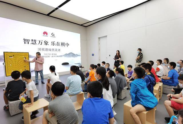 华为助力推广围棋文化:2020华为手机杯中国围棋甲级联赛闭幕:hth官网入口(图9) 
华为助力推广围棋文化:2020华为手机杯中国围棋甲级联赛闭幕:hth官网入口(图9)