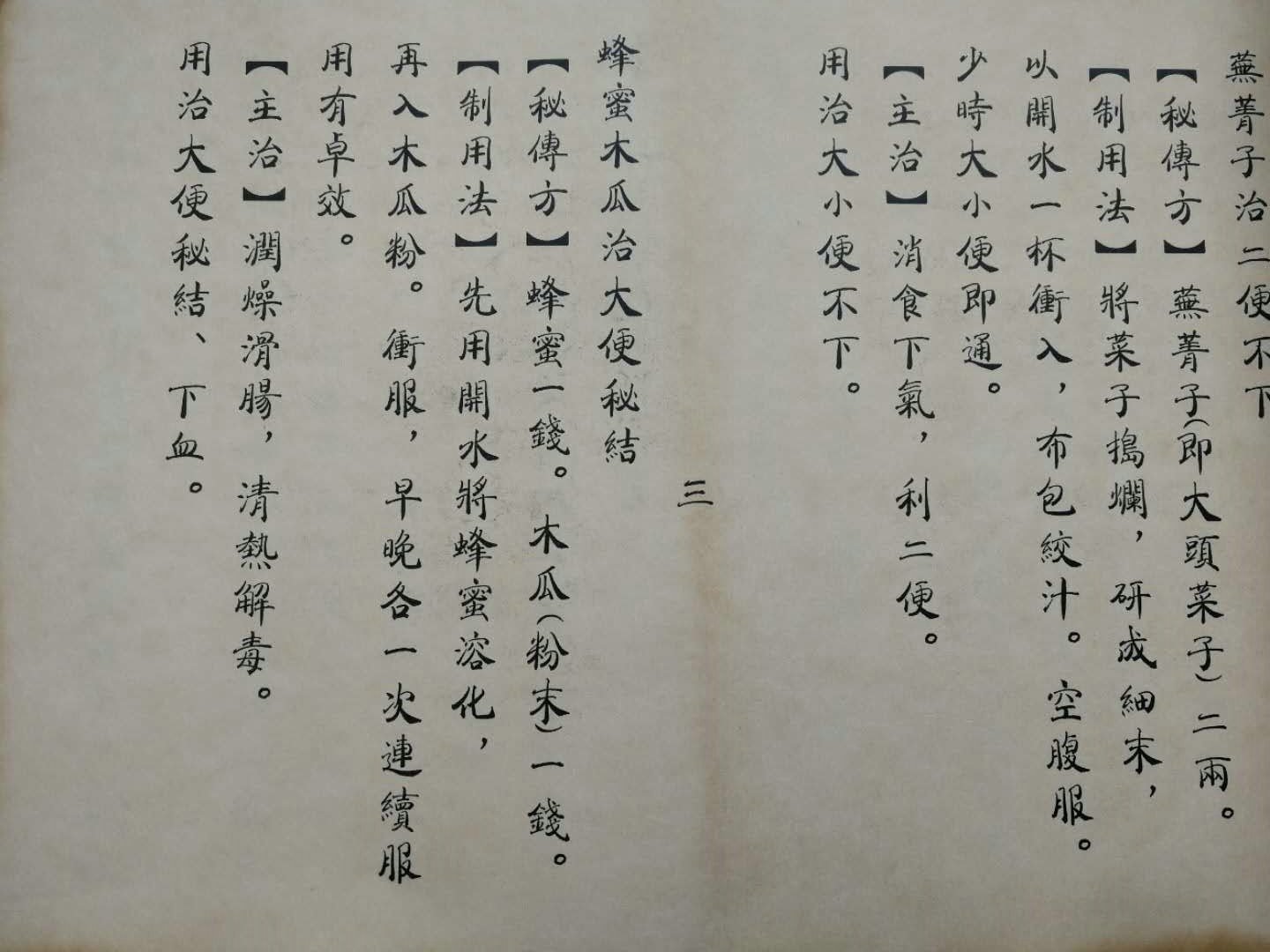 惠农网“印象靖州甜梅天下”摄影大赛网络投票火热进行中:华体会体育hth官方网站(图1) hth官网入口