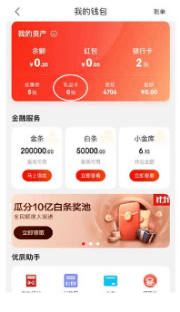 激活医保电子凭证 大奖等你来赢!_hth官网入口(图16) 
激活医保电子凭证 大奖等你来赢!_hth官网入口(图16)