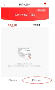 激活医保电子凭证 大奖等你来赢!_hth官网入口(图17) 
激活医保电子凭证 大奖等你来赢!_hth官网入口(图17)