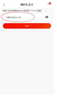 激活医保电子凭证 大奖等你来赢!_hth官网入口(图18) 
激活医保电子凭证 大奖等你来赢!_hth官网入口(图18)