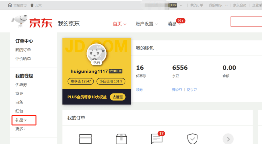 激活医保电子凭证 大奖等你来赢!_hth官网入口(图21) 
激活医保电子凭证 大奖等你来赢!_hth官网入口(图21)