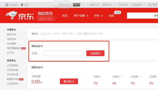 激活医保电子凭证 大奖等你来赢!_hth官网入口(图22) 
激活医保电子凭证 大奖等你来赢!_hth官网入口(图22)