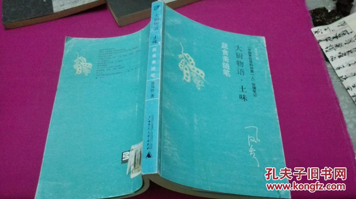 今日柚子多少钱一斤?2018年柚子主产地价格行情_华体会体育hth官方网站(图2) hth官网入口