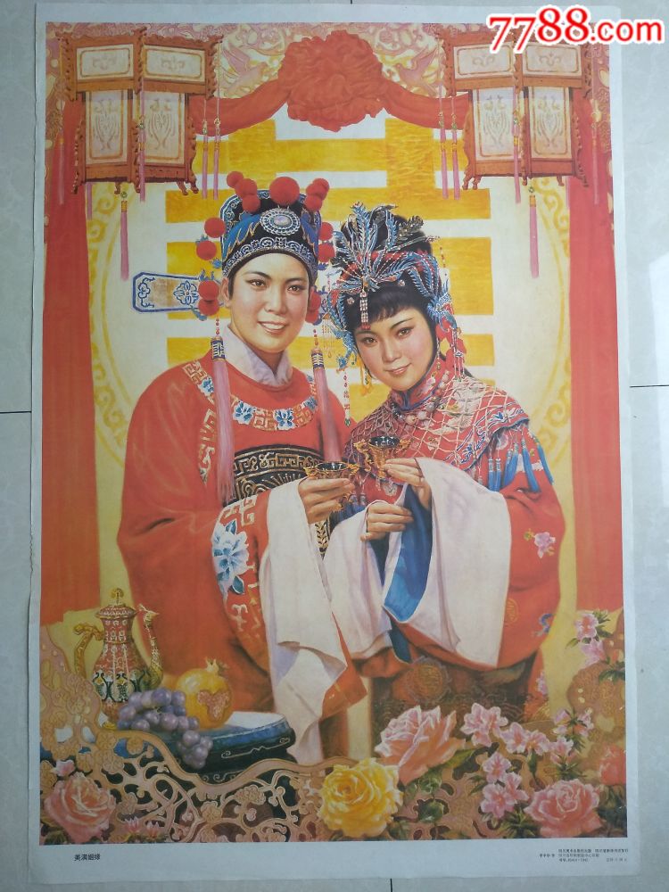 hth官网入口-
男子动心后的样子:变得“鲜明”(图1) hth官网入口