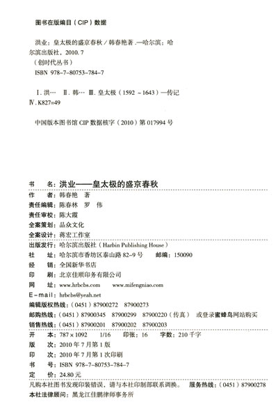 华体会体育hth官方网站