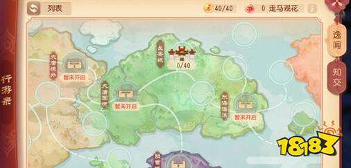 华体会体育hth官方网站