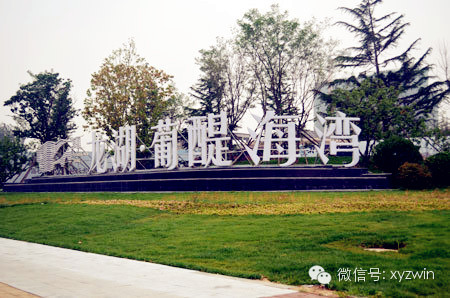 郑州黄河水电工程公司“新解放、新跨越、新崛起”大讨论活动拉开帷幕“华体会体育hth官方网站”(图1) hth官网入口