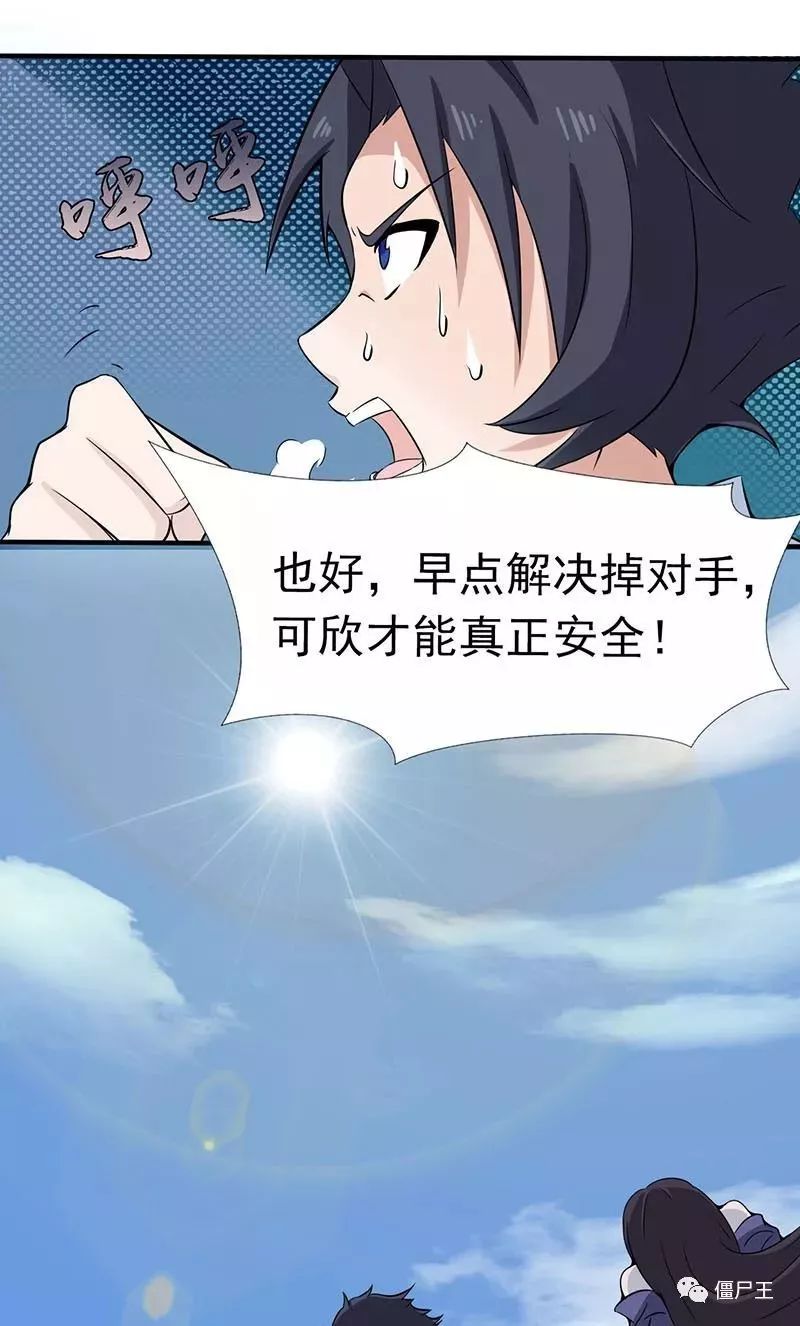 hth官网入口_郑州河务局组织观看反腐纪录片《“潜规则”使他毁灭》(图4) hth官网入口