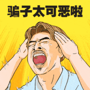 河源一女子连遇“刷单”、“冒充银行客服”诈骗!|华体会体育hth官方网站(图2)
河源一女子连遇“刷单”、“冒充银行客服”诈骗!|华体会体育hth官方网站(图2)