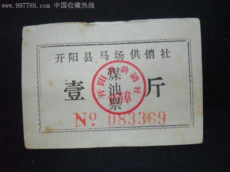 我国重点国有林区全面停止商业性采伐【hth官网入口】(图1) 华体会体育hth官方网站