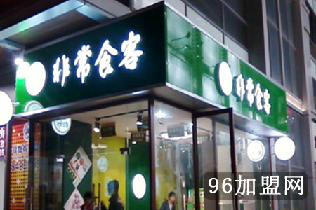 近期鸡蛋价格行情如何?2019年各地区鸡蛋价格行情‘hth官网入口’(图2) hth官网入口
