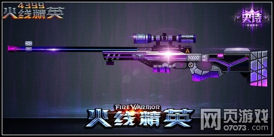 ‘华体会体育hth官方网站’赵勇任国家体育总局副局长 曾任河北省委副书记(图2) 华体会体育hth官方网站