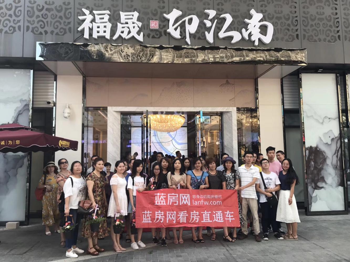 2019上半年中国公募开放式基金和关闭式基金现状分析【hth官网入口】(图10) 华体会体育hth官方网站