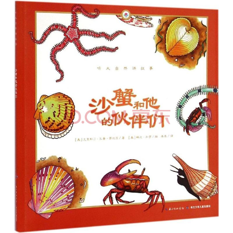 小说:多雄拉那里走出来的女人【hth官网入口】(图1) 华体会体育hth官方网站