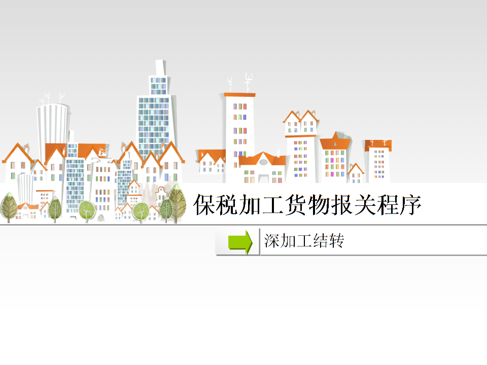 华体会体育hth官方网站