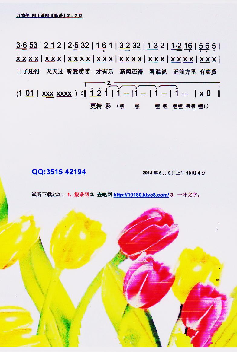 水利部网站:河北省水利厅调研环京津生态清洁型小流域建设工作_华体会体育hth官方网站(图2) hth官网入口