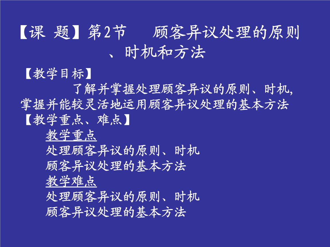 水利部网站:河北省水利厅调研环京津生态清洁型小流域建设工作_华体会体育hth官方网站(图4) 华体会体育hth官方网站