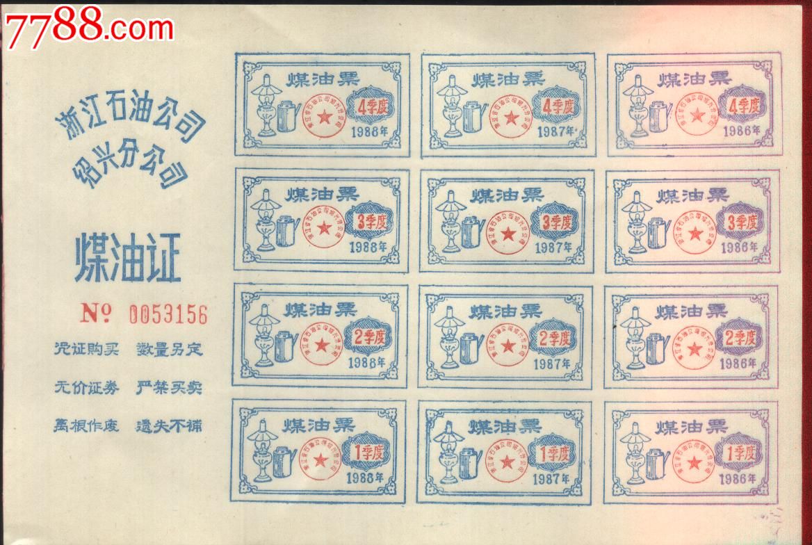 今日生姜价格多少钱一斤?2019年全国生姜价格最新行情预测‘华体会体育hth官方网站’(图4) 华体会体育hth官方网站