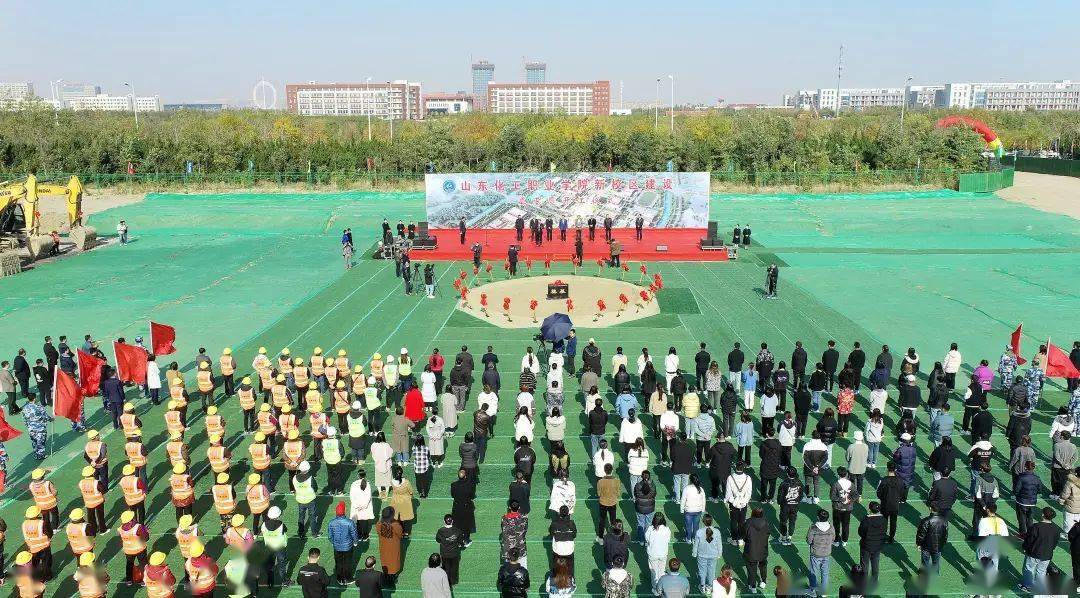 华体会体育hth官方网站|
山东化工职业学院新校区建设奠基暨开工仪式举行(图5) 华体会体育hth官方网站|
山东化工职业学院新校区建设奠基暨开工仪式举行(图5)