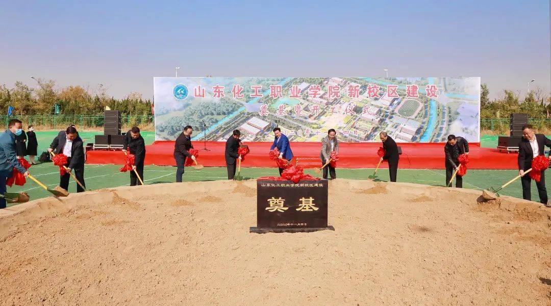 华体会体育hth官方网站|
山东化工职业学院新校区建设奠基暨开工仪式举行(图14) 华体会体育hth官方网站|
山东化工职业学院新校区建设奠基暨开工仪式举行(图14)