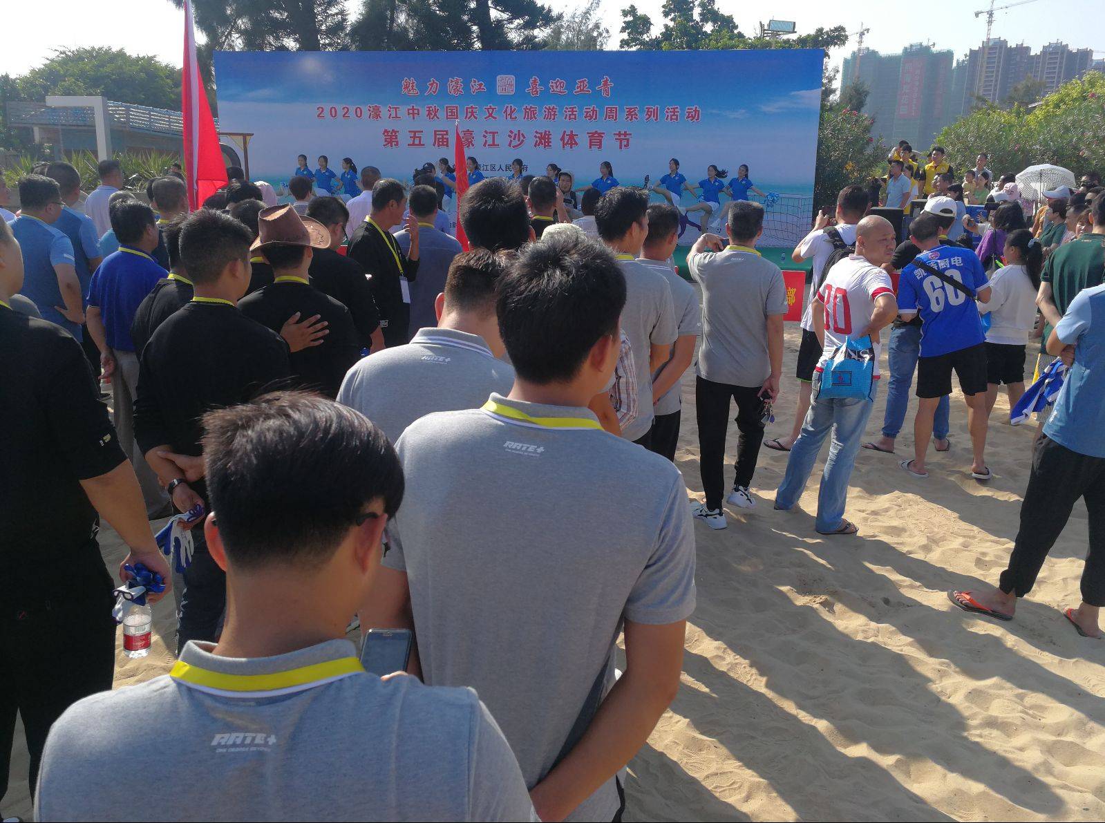 华体会体育hth官方网站：
“魅力濠江 喜迎亚青” 濠江区举行第五届沙滩体育节(图5)