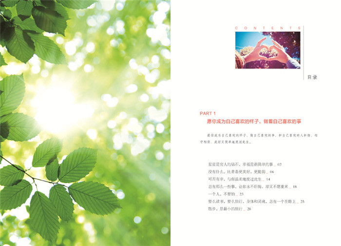 华体会体育hth官方网站