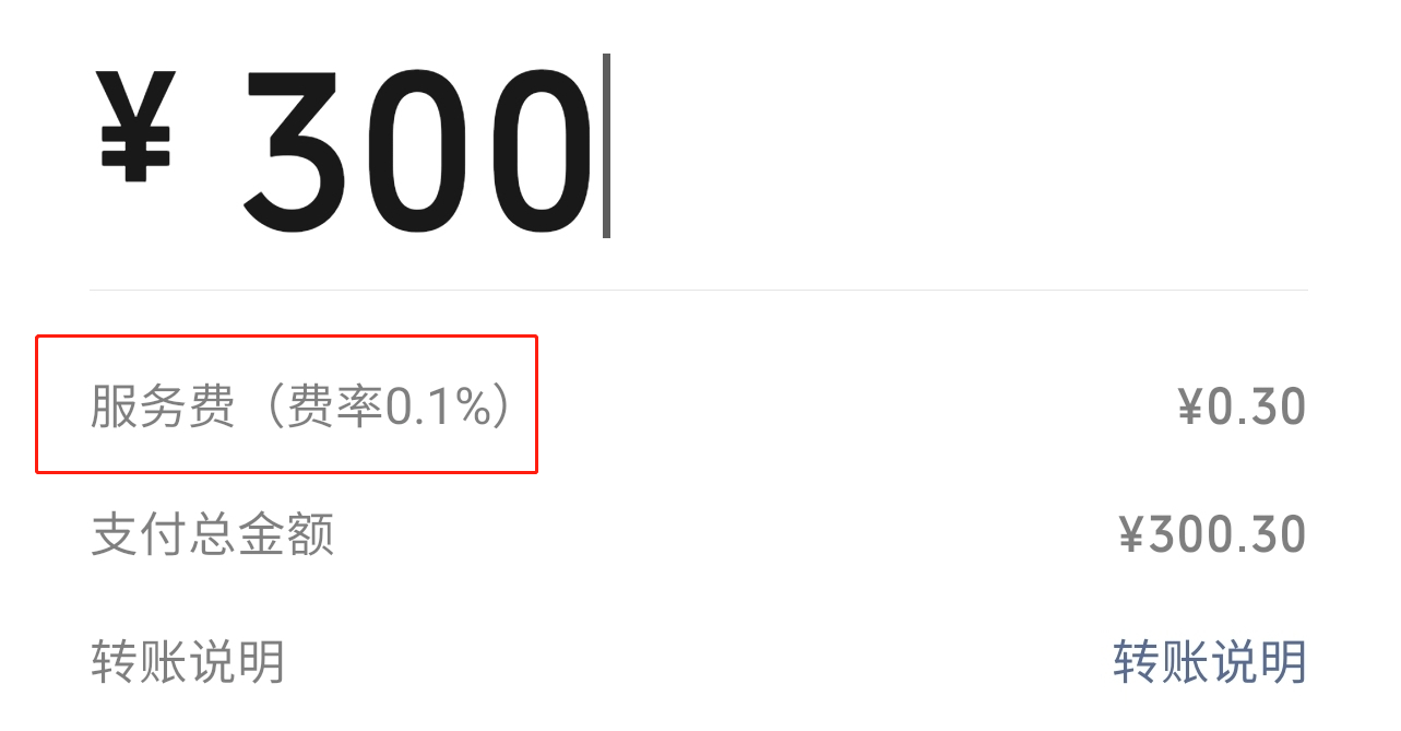 【华体会体育hth官方网站】
微信绑定银行卡 卡上的钱可以直接转账吗？(图4)