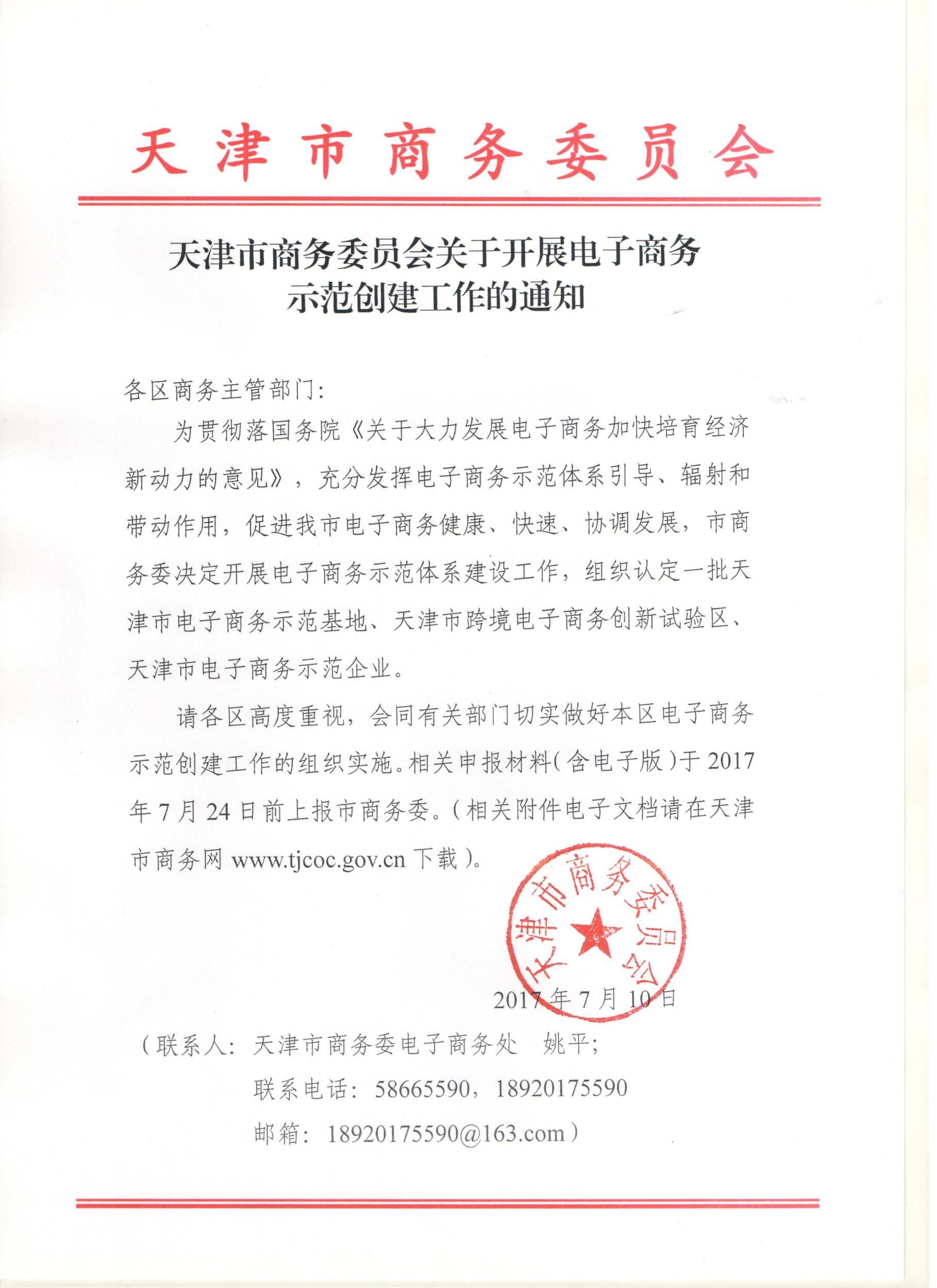 华体会体育hth官方网站