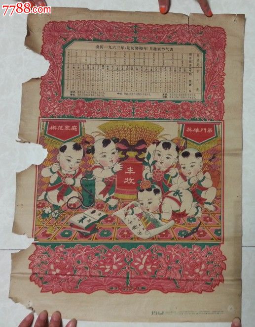 华体会体育hth官方网站