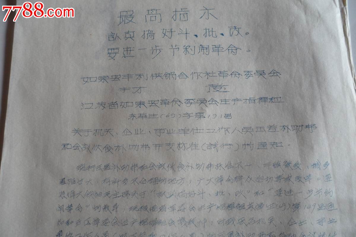 华体会体育hth官方网站