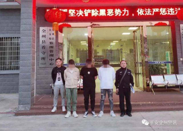 
全州8名男子因贩卖银行卡、手机卡、U盾被刑事拘留！_hth官网入口(图8)