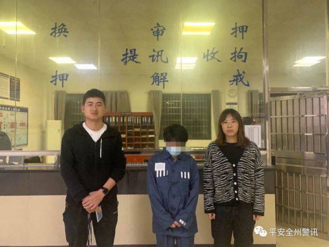
全州8名男子因贩卖银行卡、手机卡、U盾被刑事拘留！_hth官网入口(图10)