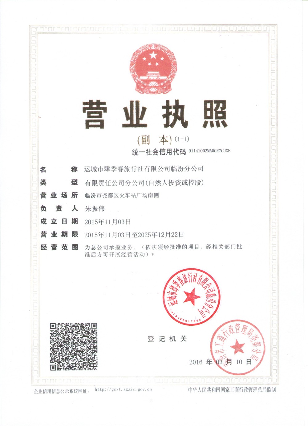 华体会体育hth官方网站