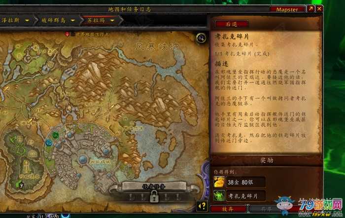 hth官网入口:黑枸杞多少钱一斤?黑枸杞的真假如何鉴别(图3) 华体会体育hth官方网站